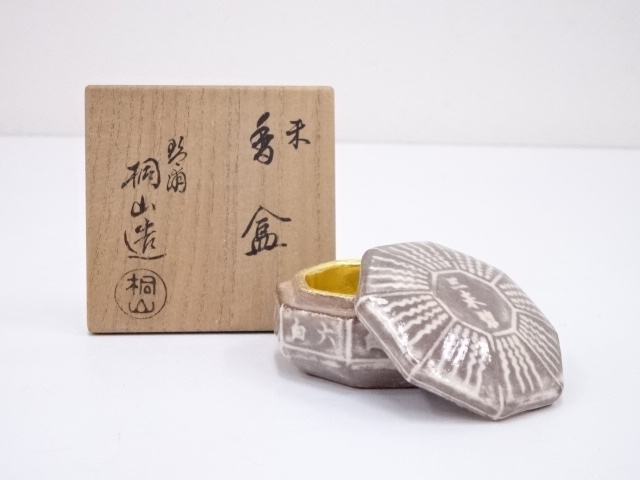 京焼　和田桐山造　羊香合